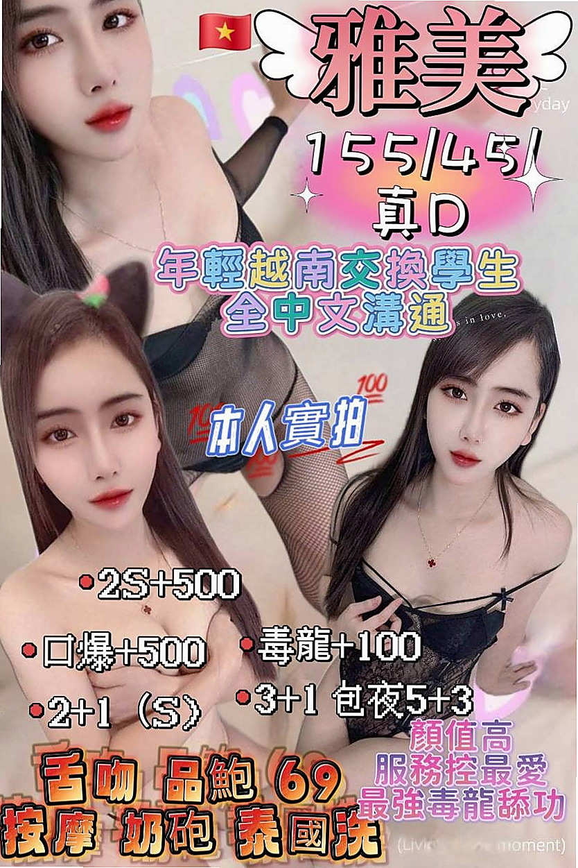 安雅傳｜屏東外約茶